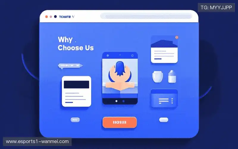 为什么选择我们